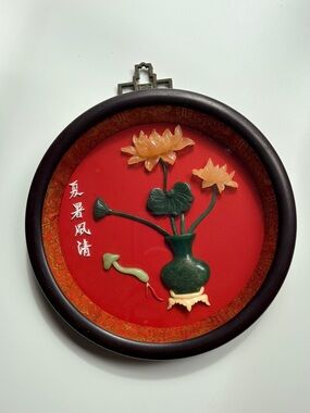 Vintage Chinese Faux Jade Floral Shadow box Wall Plaque Round 7.5” Taiwan 3D Art